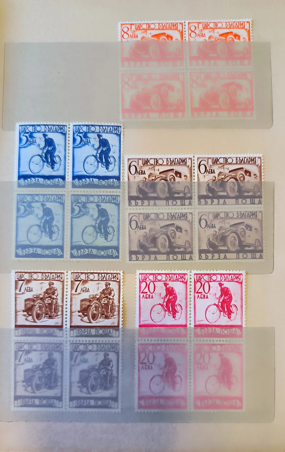 България 1939 Бърза поща карета MNH