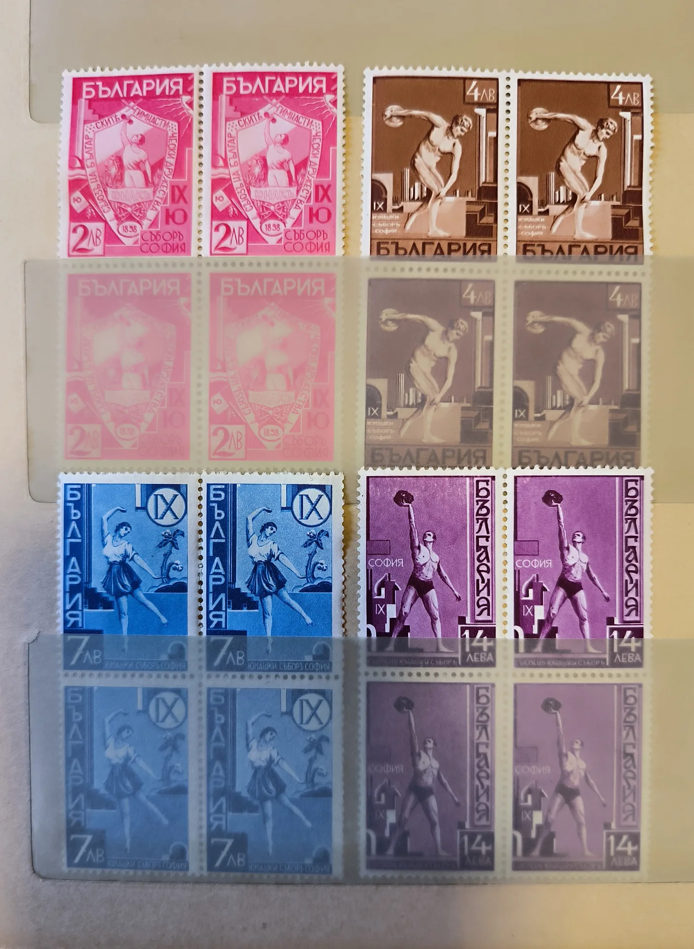 България Юнашки събор 1939 г. карета MNH