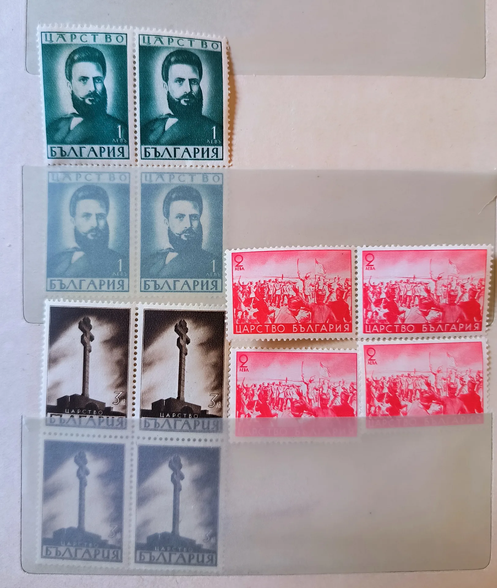 България 65 г. от смъртта на Христо Ботев 1941 г. КАРЕТА