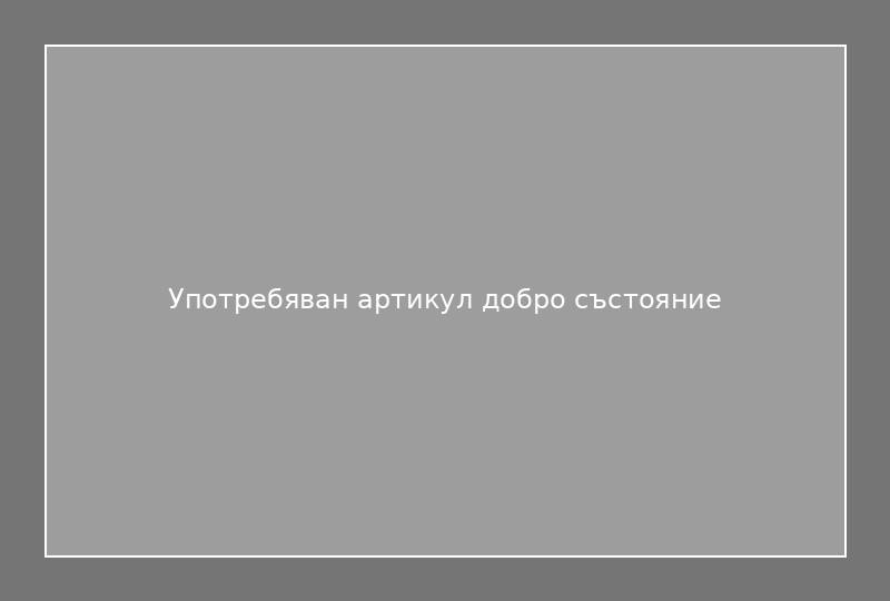 Употребяван артикул добро състояние