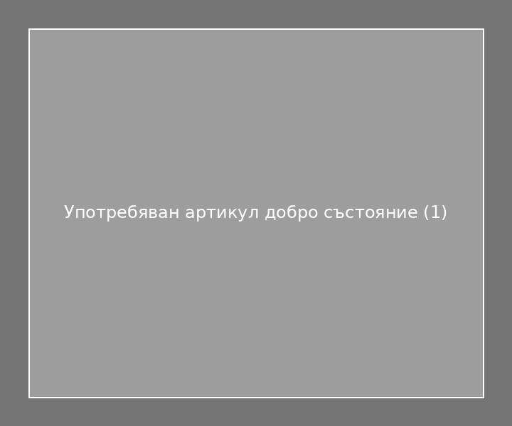 Употребяван артикул добро състояние