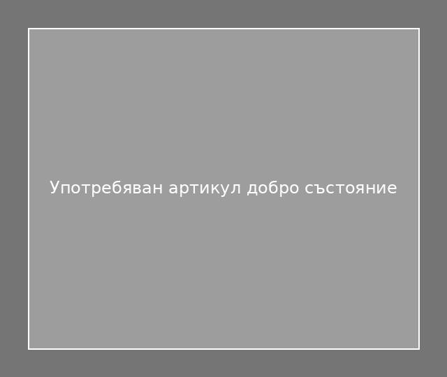 Употребяван артикул добро състояние