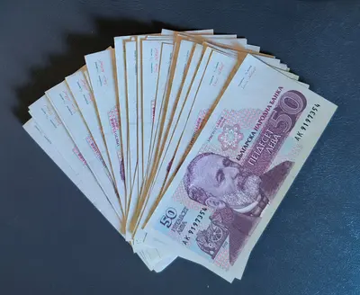 50 броя банкноти по 50 лева 1992 година UNC