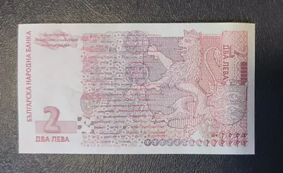 2 лева 2005 година UNC