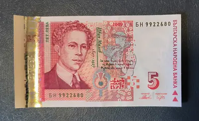 5 лева 2009 година UNC