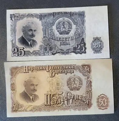 Лот банкноти 1951 година - от 3 до 200 лева UNC