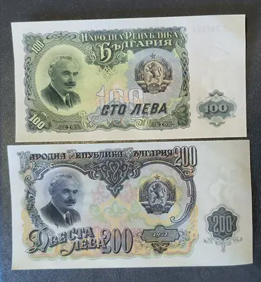 Лот банкноти 1951 година - от 3 до 200 лева UNC