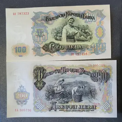 Лот банкноти 1951 година - от 3 до 200 лева UNC