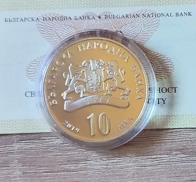 10 лева 2019 година Евлоги и Христо Георгиеви