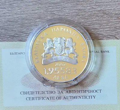 1.95583 лева 2007 година - България в ЕС