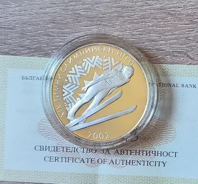 10 лева 2001 година ЗОИ Солт Лейк Сити Ски скок