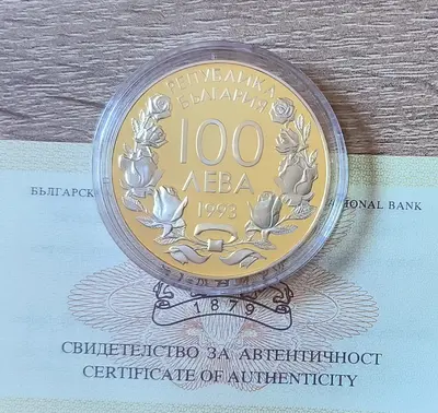100 лева 1993 г.  XVII зимни олимпийски игри Лилехамер