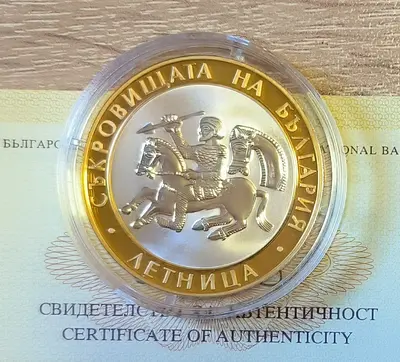 10 лева 2006 година  Летница