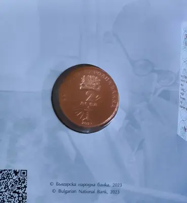 2 лева 2023 г. - 125 години от рождението на Димитър Талев