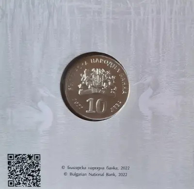 10 лева 2022 година Голям Гмурец