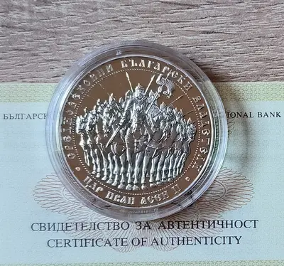 10 лева 2018 година цар Иван Асен II