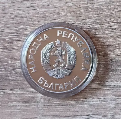 25 лева 1986 Световно първенство по футбол Грифон
