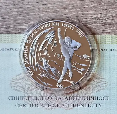 1000 лева 1996 година XVIII зимни олимпийски игри, Нагано
