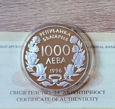 1000 лева 1996 година XVIII зимни олимпийски игри, Нагано