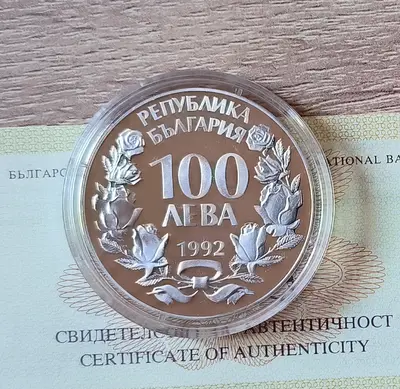 100 лева 1992 година Скален Орел