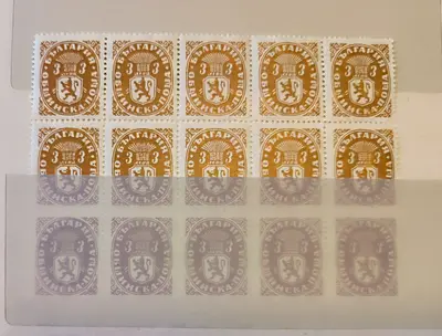 България 1945 година Общинска поща 15 броя MNH